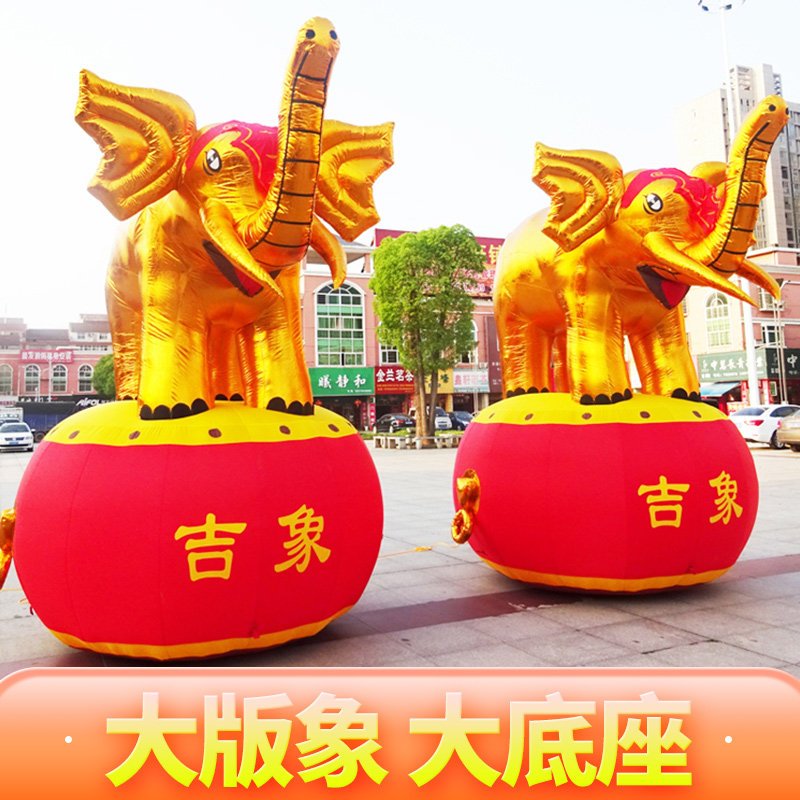 Inflatable Elephant Giri Arch Gas Mold Opening Celebration Wedding Rainbow Doors Golden Lion Inflatable Arch positive and air molds