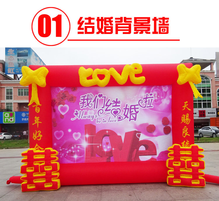 Luxury Spray-painted Inflatable Wedding Celebration Arch New Wedding Gas Model Iridescent Door Props Background Wall Manufacturer Direct