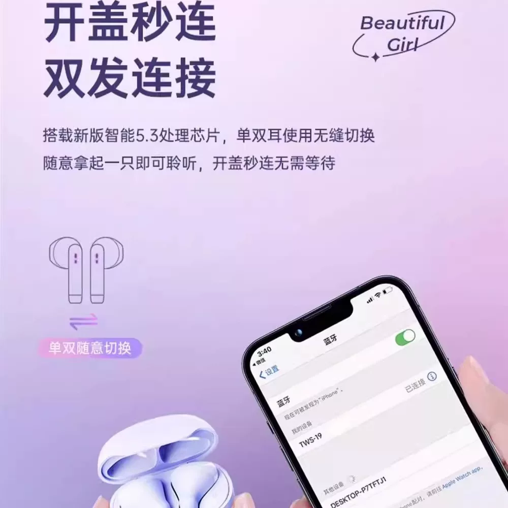 Яблоко, xiaomi, huawei, умные сверхдлинные наушники, iPhone16, Bluetooth