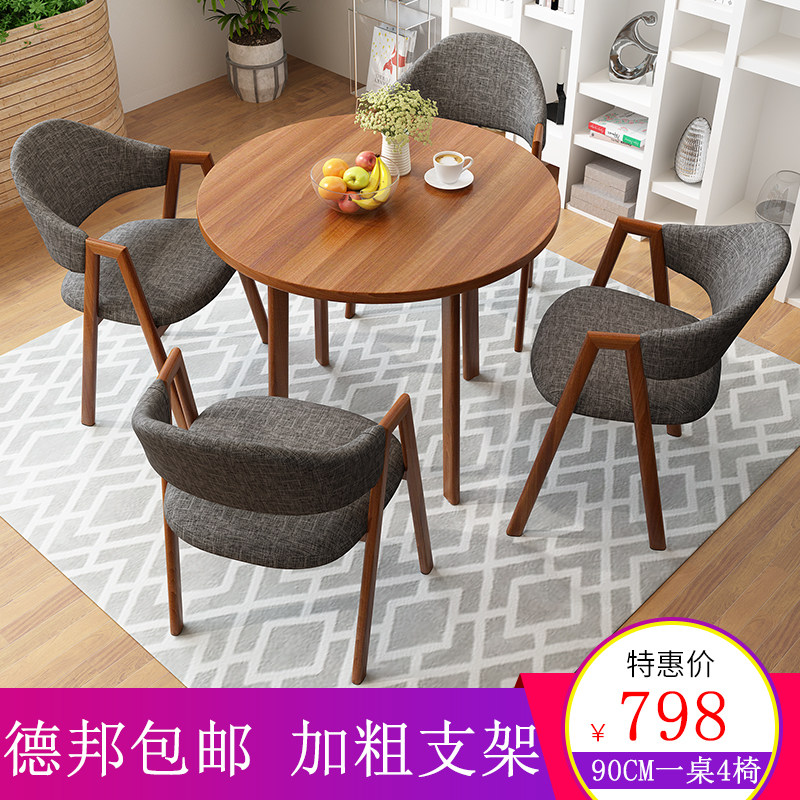 Nordic small apartment office negotiating tables and chairs combination coffee milk tea shop casual reception meeting guests round dining table