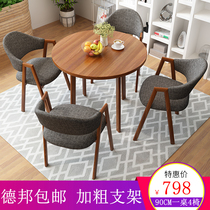 Nordic small family style office in negotiation table and chairs Combined coffee milk tea shop Leisure reception Guests Round Table