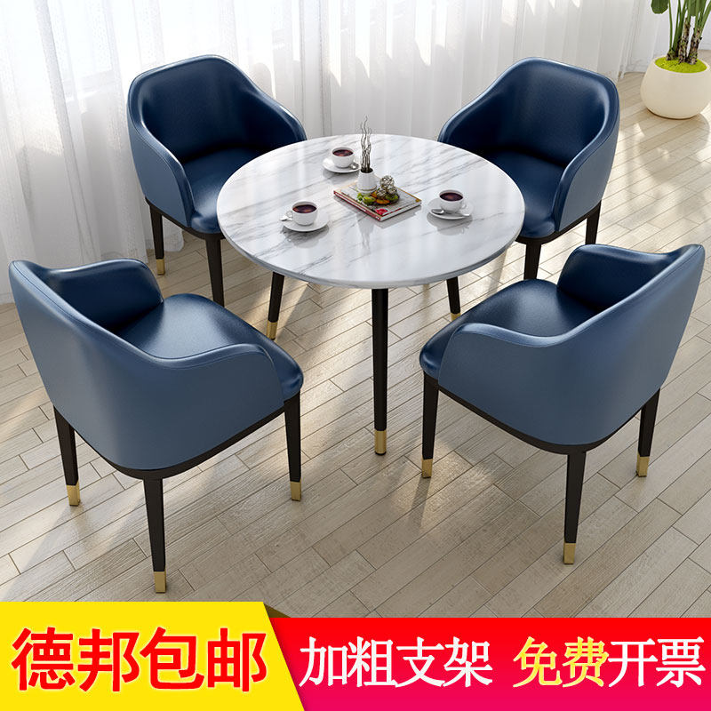 Light luxury office reception negotiation table and chair combination coffee milk tea shop table and chair leisure reception small round table simple