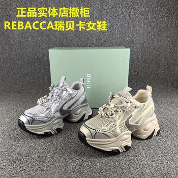 Authentic out of the cabinet rebacca/rebecca women's shoes spring and autumn new style platform sole mesh fashion casual dad shoes for women