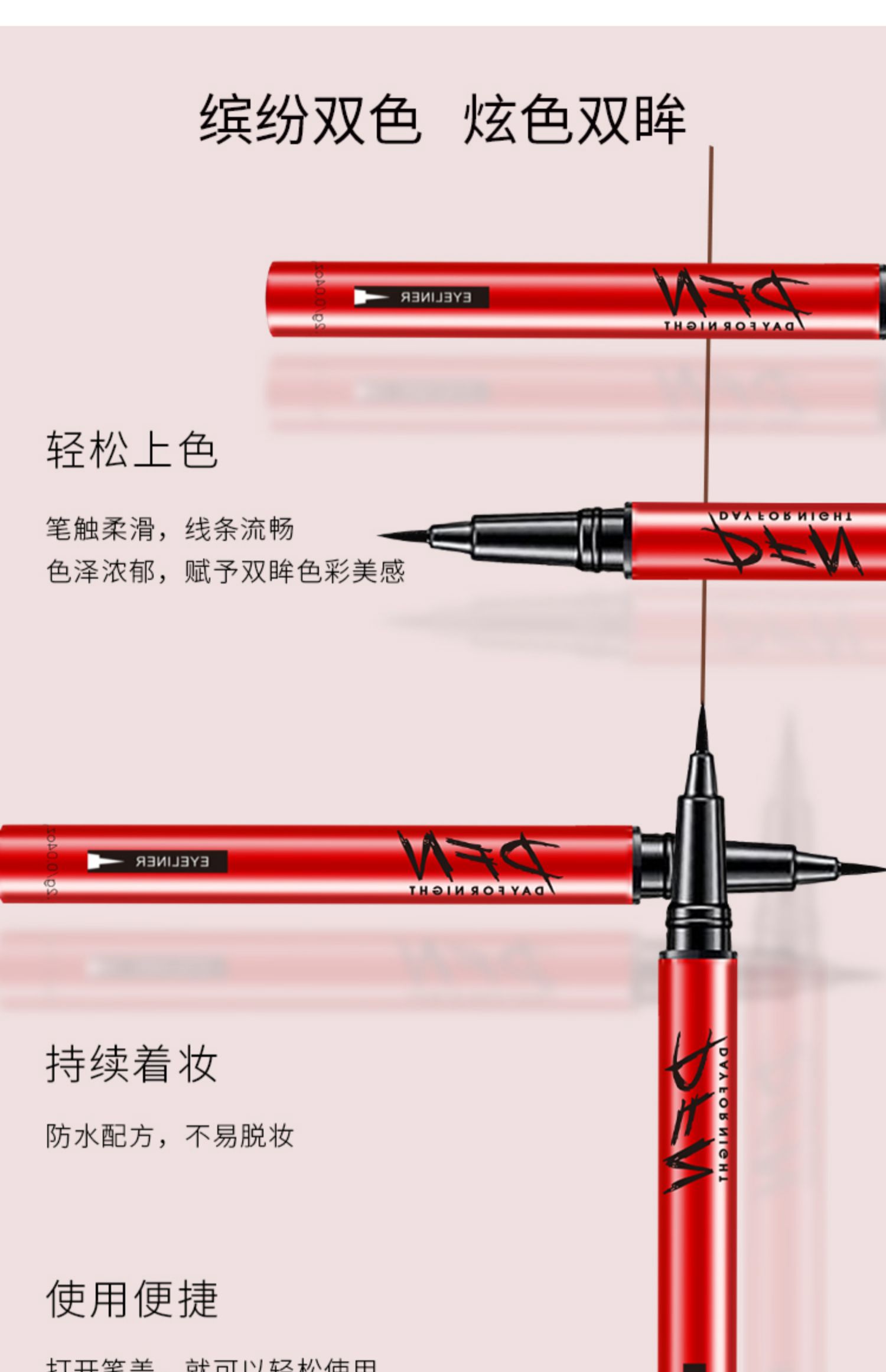 Bút kẻ mắt DFN Thái Lan khô nhanh không thấm nước không làm nhòe người mới giả nhỏ Li Jiaqi Shen Mengchen đề nghị hàng ngàn thay đổi máy - Bút kẻ mắt bút kẻ mắt suake