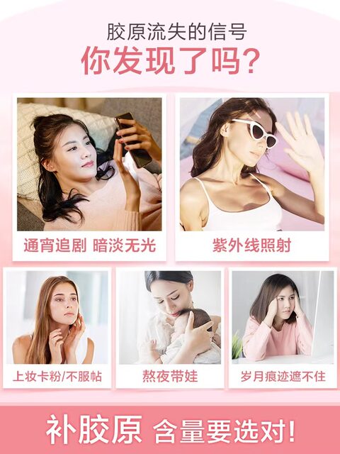 Tomson By-Health Collagen Peptide Yep High Gloss Small Powder Bottle Genuine Small Molecule Peptide Oral Liquid Drink Official