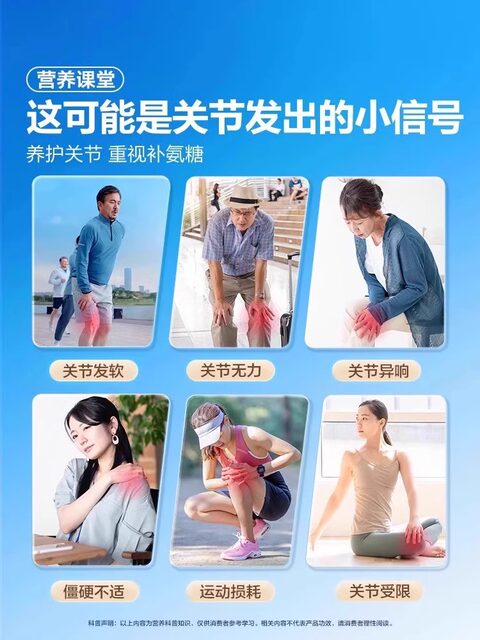 Tomson By-Health Joint Health Glucosamine Chondroitin Official Calcium Tablets for Middle-Aged and Elderly Genuine Product for Joint Pain Relief