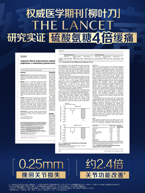 Golden Calcium Glucosamine Chondroitin Calcium Tablets Calcium Citrate Tablets Vitamin D3 Official Middle-aged and Elderly Gift for Parents Authentic