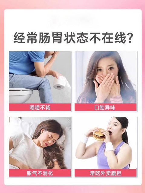 Tomson By-Health yep probiotic solid drink children, adults and the elderly official intestinal authentic high activity care