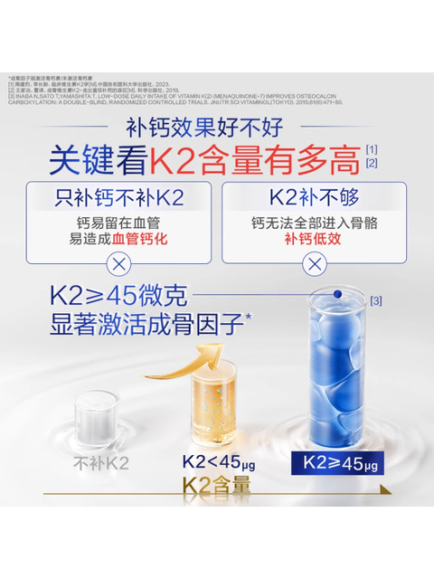 Tomson By-Health Gold Label Liquid Calcium Tablets Instant Release Calcium Calcium Vitamin D3K2 Soft Capsules Genuine Middle-aged and Elderly Official