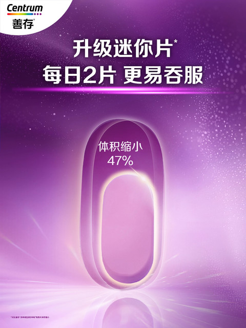 Centrum Multivitamin and Mineral Tablets Complex for Women with Niacinamide and Vitamin C, Small Purple Bottle, Adult Women's Genuine Official Product