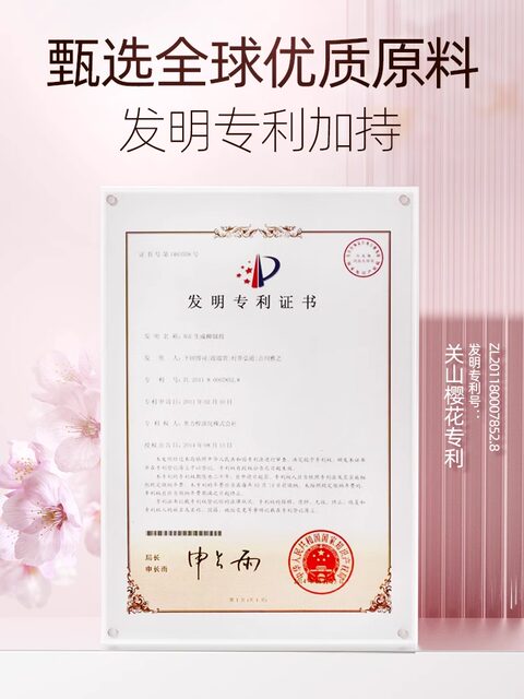 Kang Enbei Nicotinamide Collagen Peptide Oral Liquid Small Molecule Bird's Nest Fish Maw Blood Orange Liquid Drink Genuine