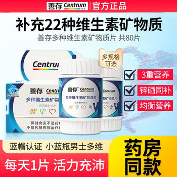 Sencun Men's Multivitamin and Mineral Tablets for Adults, Men's Multivitamin Calcium Tablets, Women's Multivitamin with Niacinamide