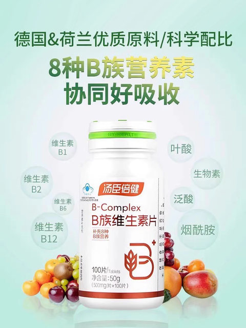 Tomson By-Health B Complex Vitamin Tablets Supplement 8 Types of B Vitamins for Adults, B6, B12, for Men and Women, Genuine Official Product