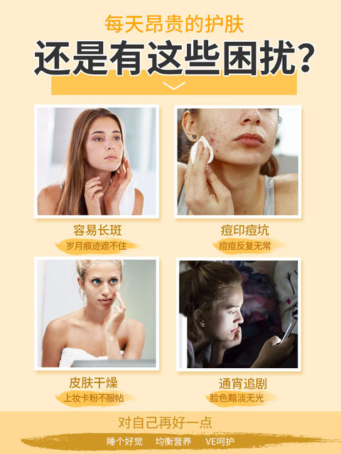 Tomson By-Health Vitamin E Soft Capsules Ve Oil Natural Vitamin E for Adults Face Use with Vc Tablets Genuine Product