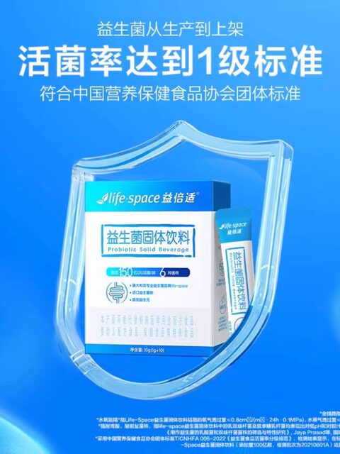 Tomson Lifespace Lifespace Probiotic Powder Adults and Children's Gastrointestinal Active Bacteria Genuine Official