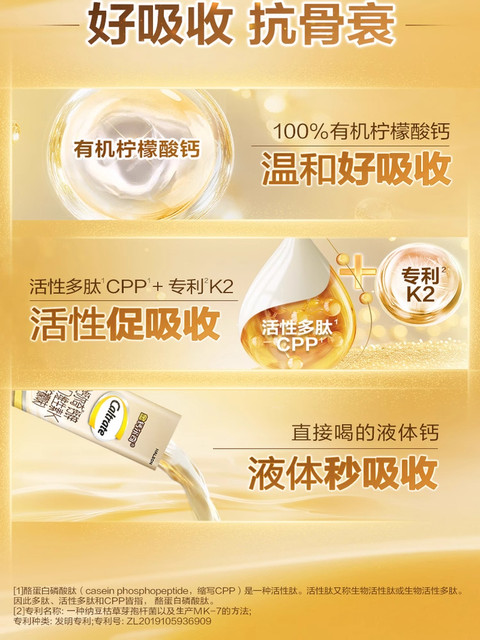 Golden Calcium Children's Calcium Zinc Vitamin Dk Liquid Calcium Oral Liquid Calcium Supplement Teenage Growth Calcium Tablets Official Genuine Product