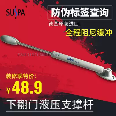 SUSPA turn-over and stop the whole cabinet door hydraulic support telescopic rod damping buffer telescopic pneumatic rod Gas spring gas support folding