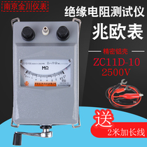 Jinchuan aluminum shell Megohm meter ZC11D-5-10 insulation resistance tester 2500v electrician ZC-7 shake meter 5000V