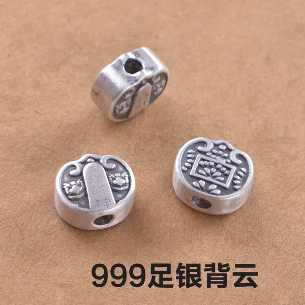 Товары от 平凡的松