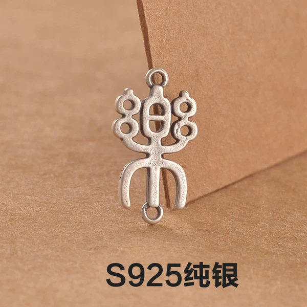 Товары от 平凡的松