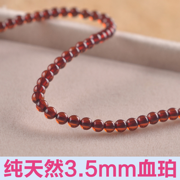 揭秘3.5mm迷你圆珠：血珀DIY串珠的魅力之选