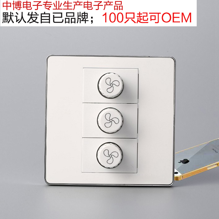 Throttle Switch Ceiling Fan Speed Regulator Endless Speed Change Speed Switch 220V Concealed Switch Ventilator Motor Speed Changer