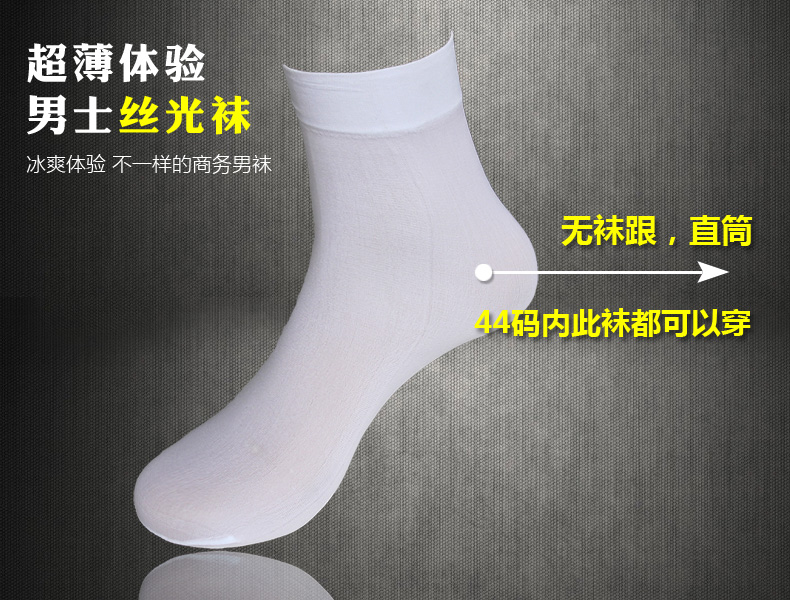 20 đôi vớ băng nam mùa hè vớ siêu mỏng Vớ nam khử mùi thấm hút mồ hôi trong vớ kinh doanh tất cao cổ nam
