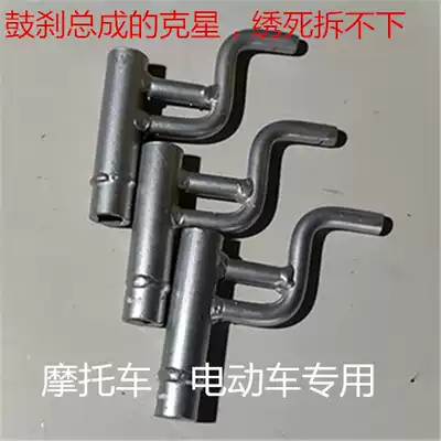 Electric locomotive disc brake disc disassembly tool rear brake disc drum brake cover repair car treasure drum brake assembly