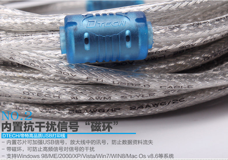 Câble extension USB - Ref 434540 Image 13