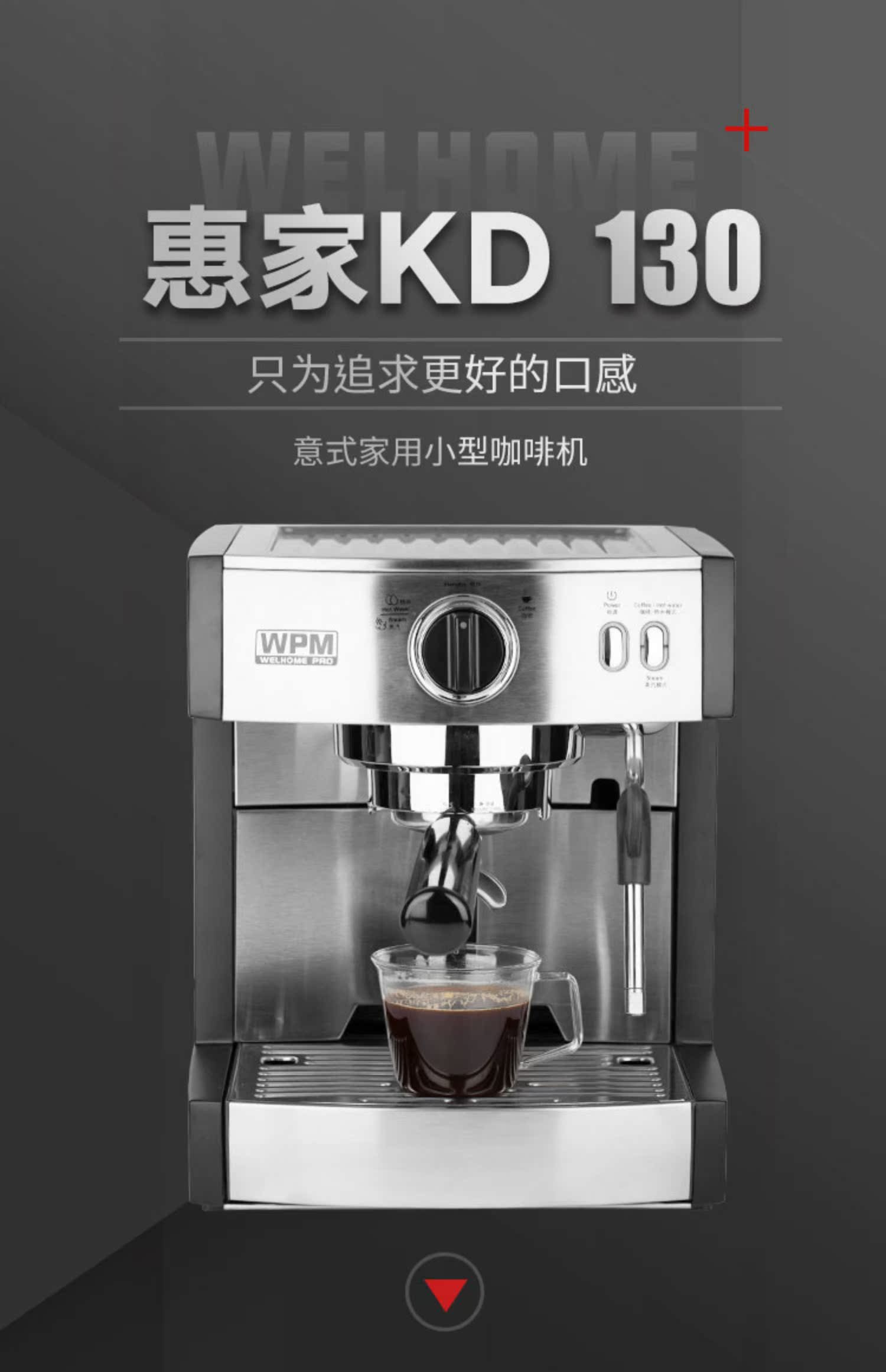 máy pha cà phê kiểu pháp Máy hút sữa bán tự động Welhome / semi 家 KD-130 của Ý - Máy pha cà phê máy pha cà phê casadio undici a1