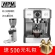 Máy hút sữa bán tự động Welhome / semi 家 KD-130 của Ý - Máy pha cà phê may pha cafe delonghi