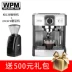 Máy hút sữa bán tự động Welhome / semi 家 KD-130 của Ý - Máy pha cà phê may pha cafe delonghi Máy pha cà phê