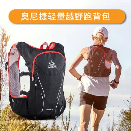 Ba lô chạy bộ xuyên quốc gia Aonijie túi nước 5L áo vest marathon nam và nữ ba lô thể thao cưỡi ngựa nhẹ C928 # - Ba lô