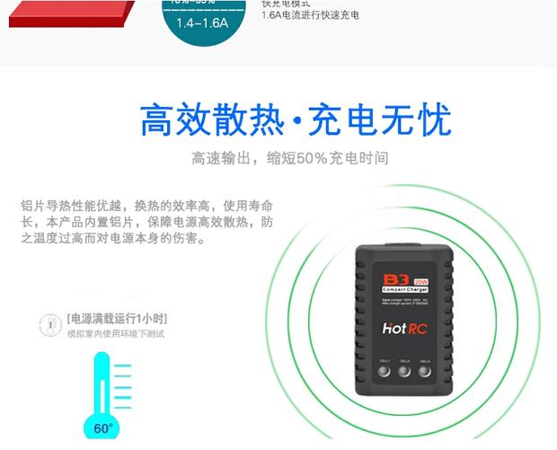 Bộ sạc cân bằng pin lithium B3 RC công suất cao 20w 2s 3s 7.4v sạc nhanh 11.1v - Mô hình máy bay / Xe & mô hình tàu / Người lính mô hình / Drone may bay điều khiển từ xa