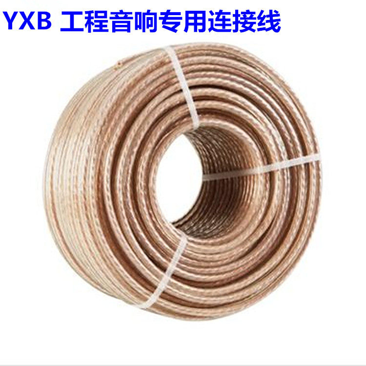 Love Spectrum Hutton YXB2 * 1 0 Sound Line Love Phuatton Engineering acoustics dedicated connecting line 200m volumes