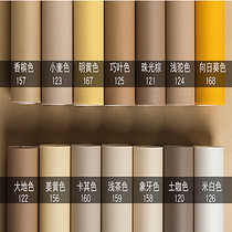 Solid color light wallpaper minimalist modern non-woven wallpaper living room bedroom khaki camel champagne yellow