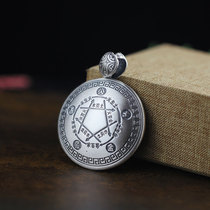 Five elements transshipment pendant gold wood water fire Earth pure silver Taoist feng shui pendant nine palace gossip balance Shengke energy card