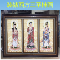 Taiwan Buddha Hall Western Three Saints handmade Buddha statue hanging painting Amitabha Buddha hand painting Guanyin framed glass frame scroll