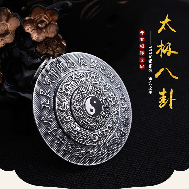 Tai Chi Pendant Taoist Yin Yang Fish Eight Diagrams Pendant Five Elements Feng Shui Transit Ornament I Ching Energy Symbol Sterling Silver