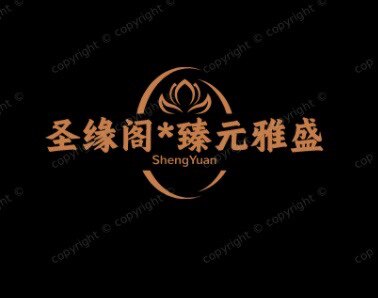 圣缘阁佛具店的LOGO
