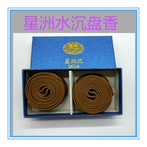 Miaolian Hua Xingzhou agarwood 2 hours plate incense Taiwan Buddha Temple supplies Natural 4 hours plate fragrance