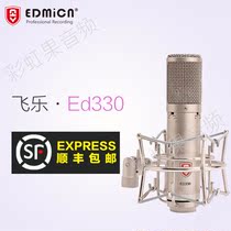 EDMICN original Feile ED330 professional recording studio condenser microphone computer K song recording microphone