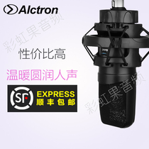 Alctron Aiktron Beta3 large diaphragm condenser microphone transistor recording microphone recording microphone