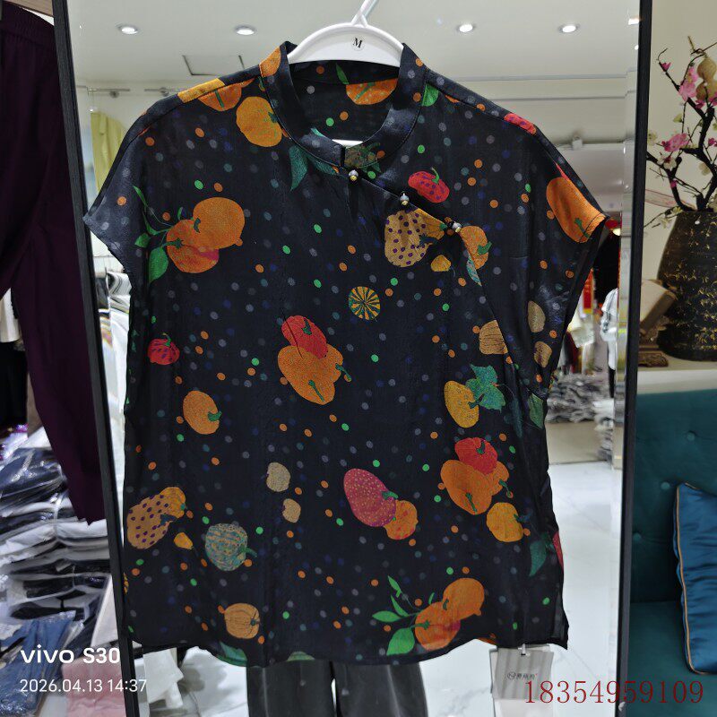 Mushroom Button 7388-3 Black New Chinese Style Fruit Print Stand Collar Short Sleeve Shirt for Women Loose Fit Youthful Top 2026 Summer