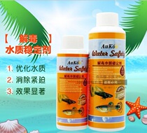 With ticket Australia AuKon Detoxification Water Stabilizer 250 500ml
