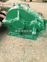 ZD model cast iron shell welded steel shell cast steel shell ZD reducer ZD50 reducer gear tooth shaft