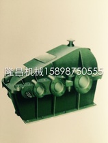 ZS ZSH ZSSH type reducer ZS500 650 750 850 reducer gearbox