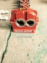 ZDY280 hard tooth surface reducer zdy reducer gear shaft casing gearbox