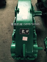ZSC cylindrical gear reducer transmission gearbox ZSCA series ZSC600 gearbox