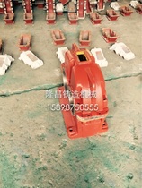 ZDY hard tooth surface reducer ZDY and accessories zdy125 reducer casing shell